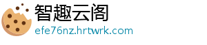 全民奇迹法师元素之心选择指南 最强属性推荐与搭配技巧全解析 助玩家突破输出瓶颈-智趣云阁